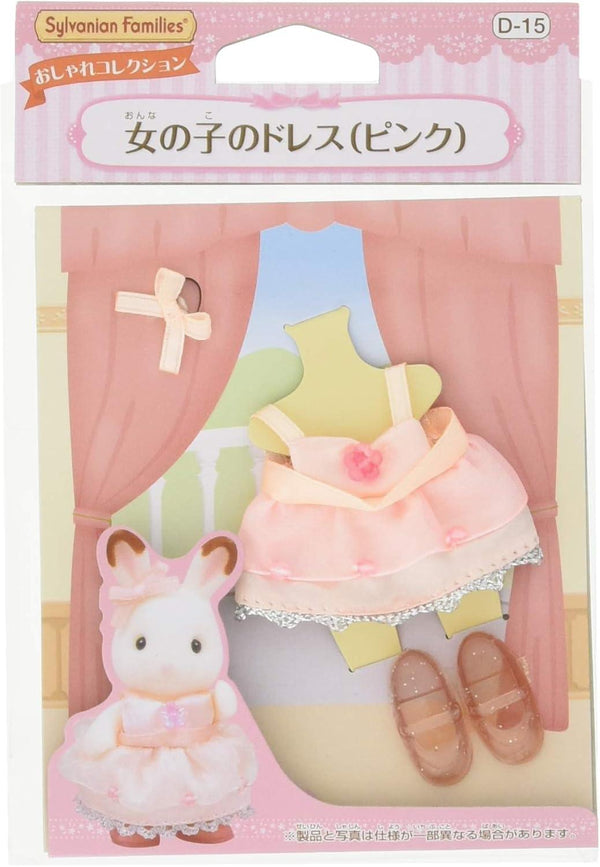 シルバニアファミリー きせかえ 女の子のドレス(ピンク) D-15