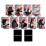 ウルトラマンデッカー ウルトラディメンションカード -プロップデザインエディション- [カード1枚欠品]