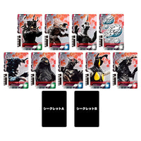 ウルトラマンデッカー ウルトラディメンションカード -プロップデザインエディション- [カード1枚欠品]