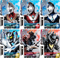 ウルトラマンデッカー DXウルトラディメンションカード07 ウルトラマンダイナセット [箱なし]