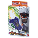 仮面ライダーエグゼイド DXハリケーンニンジャガシャット [未開封]