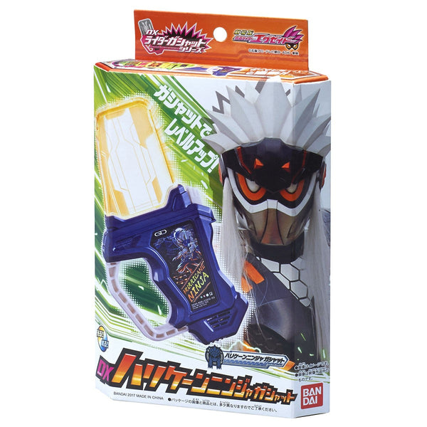 仮面ライダーエグゼイド DXハリケーンニンジャガシャット [未開封]