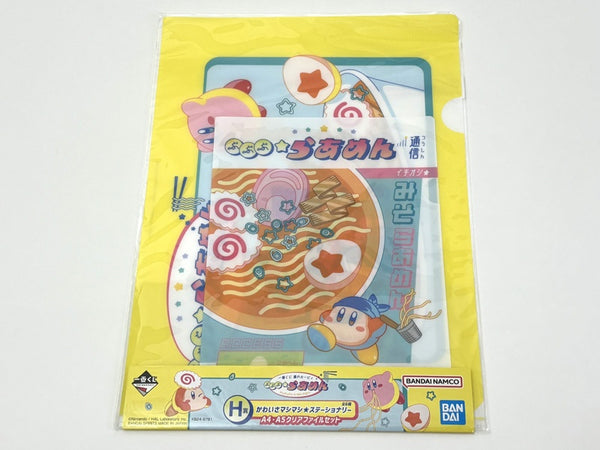 一番くじ 星のカービィ ぷぷぷ★らあめん H賞 かわいさマシマシ★ステーショナリー A4・A5クリアファイルセット/レターセット