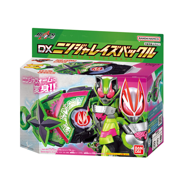 仮面ライダーギーツ DXニンジャレイズバックル