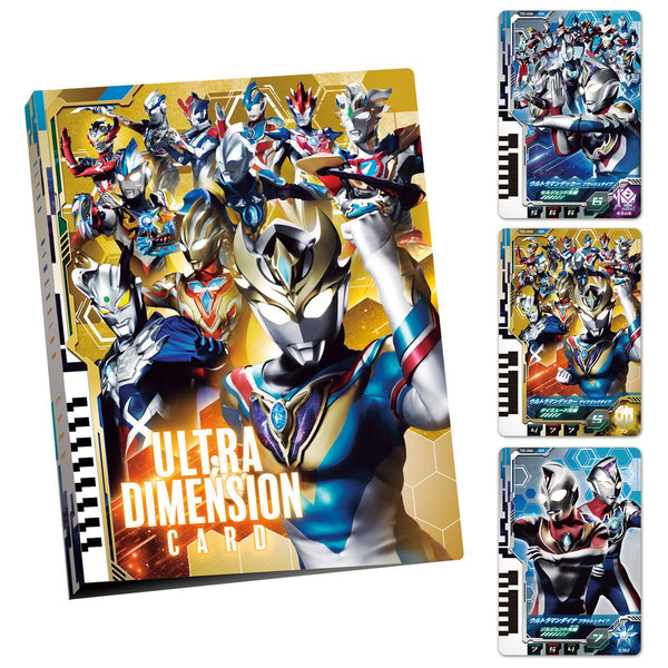ウルトラマンデッカー ウルトラディメンションカードシリーズ オフィシャルバインダー２ [箱なし]