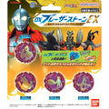ウルトラマンブレーザー DXブレーザーストーンEX きたぞ！われらのウルトラマンセット 《ウルトラマンSHOP限定》
