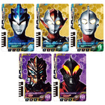 ウルトラマン ニュージェネレーションスターズ DXウルトラディメンションカードEX ニュージェネレーションヒーローズセット02 [箱なし]