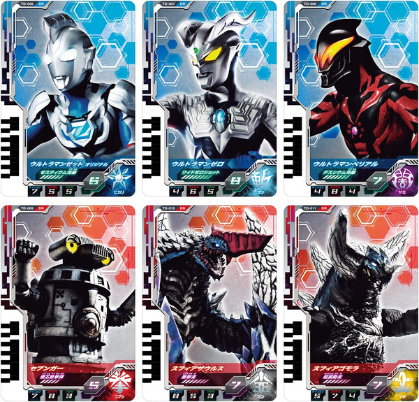 ウルトラマンデッカー DXウルトラディメンションカード01 ウルトラマンゼット＆ゼロセット [箱なし]