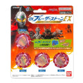 ウルトラマンブレーザー DXブレーザーストーンEX ウルトラセブン55thアニバーサリーセット 《ウルトラマンSHOP限定》