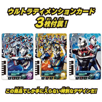 ウルトラマンデッカー ウルトラディメンションカードシリーズ オフィシャルバインダー２ [箱なし]