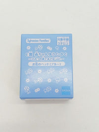 シルバニアファミリー キラキラくじ 赤ちゃんゆうぐ・かぐ~ひみつの森であそぼver.~ お花のベット(ブルー)