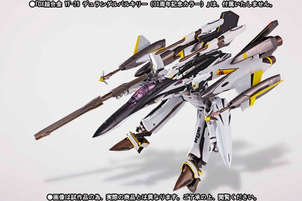 劇場版マクロスF 恋離飛翼 ～サヨナラノツバサ～ DX超合金対応 YF-29 デュランダルバルキリー(30周年記念カラー)用スーパーパーツ