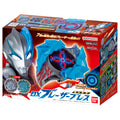 ウルトラマンブレーザー 電光変身 DXブレーザーブレス