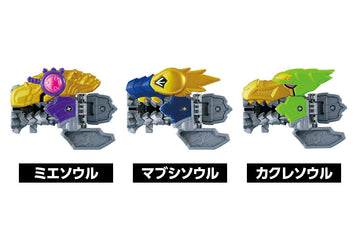 騎士竜戦隊リュウソウジャー リュウソウルシリーズ リュウソウルセット03