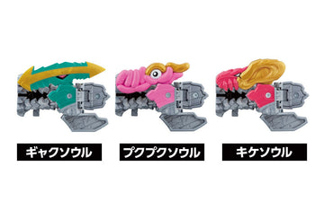 騎士竜戦隊リュウソウジャー リュウソウルシリーズ リュウソウルセット04