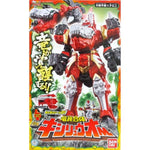 騎士竜戦隊リュウソウジャー 騎士竜シリーズ01 竜装合体 DXキシリュウオー