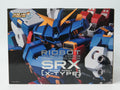 スーパーロボット大戦OG RIOBOT 変形合体 SRX