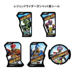 仮面ライダーエグゼイド DX仮面ライダーエグゼイド メモリアルフィニッシュガシャットセットII