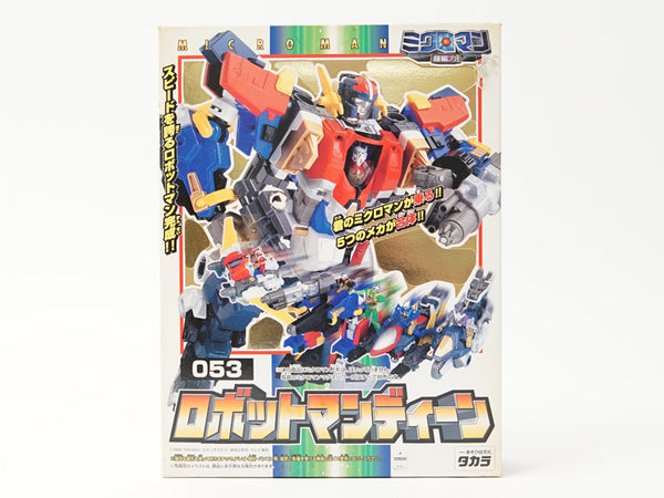 ミクロマン 超磁力システム 053 ロボットマンディーン [箱イタミ]
