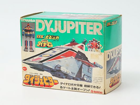 レトロ玩具 科学戦隊ダイナマン DXポピニカ PC-37 ダイジュピター