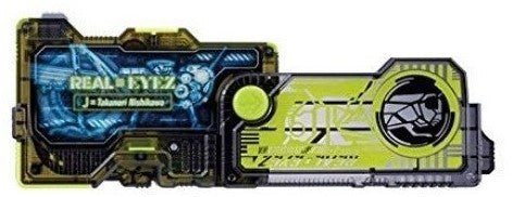 仮面ライダーゼロワン DXライジングホッパープログライズキー(主題歌Ver.) [箱・説明書なし]