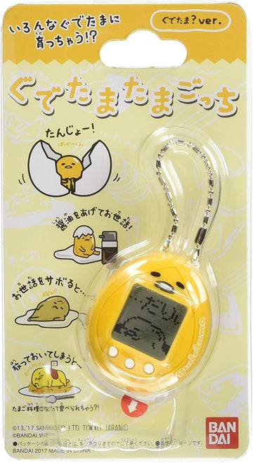 電子おもちゃ たまごっち ぐでたまたまごっち ぐでたま？Ver.