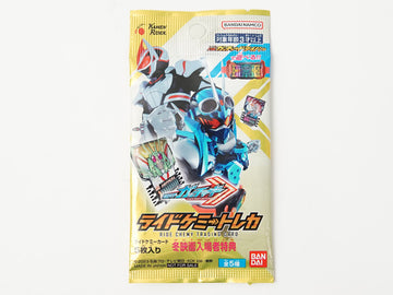 仮面ライダーガッチャード ライドケミートレカパック(冬映画スペシャルVer.) 冬映画入場者特典