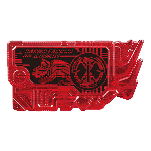 仮面ライダーゼロワン DX仮面ライダーザイア ゼツメライズキーセット [未開封]