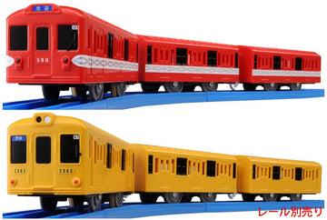プラレール 東京メトロ銀座線&丸ノ内線旧車ダブルセット