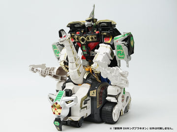 恐竜戦隊ジュウレンジャー 獣騎神 DXキングブラキオン