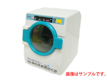 ぽぽちゃん 家具 洗濯機 単品