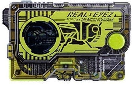 仮面ライダーゼロワン DXライジングホッパープログライズキー(主題歌Ver.) [箱・説明書なし]