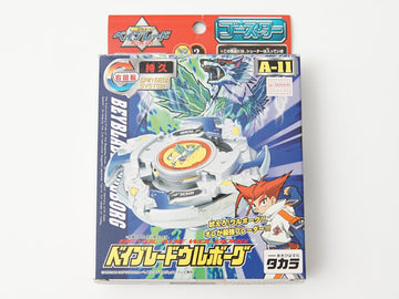 爆転シュート ベイブレード A-11 ブースター ウルボーグ [未組立]