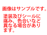 プラレール S-13 旭山動物園号