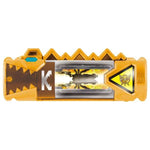 王様戦隊キングオージャー DXキングガブリカリバー