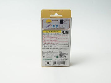 シルバニアファミリー ぼくの通学セット S-27