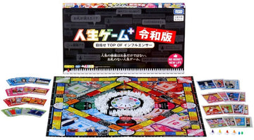 ボードゲーム 人生ゲームプラス 令和版 目指せ TOP OF インフルエンサー