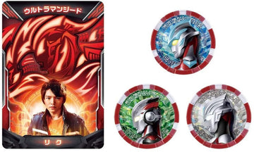 ウルトラマンZ DXウルトラアクセスカード&ウルトラメダル ウルトラマンジードセット [箱なし]