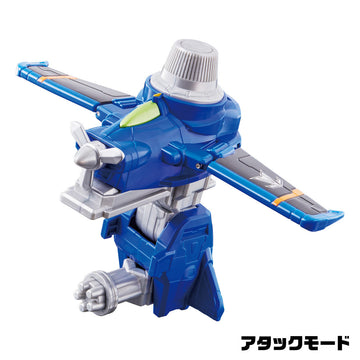 Kaito Sentai Lupin Ranger VS Police Sentai Patranger VS Vehicle Series DX Blue Dial Fighter