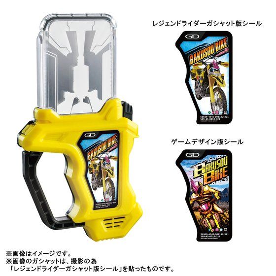 仮面ライダーエグゼイド DX仮面ライダーエグゼイド メモリアルフィニッシュガシャットセット