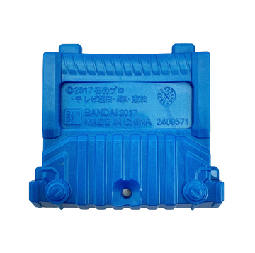 仮面ライダービルド 変身ベルト DXスクラッシュドライバー 電池蓋 修理パーツ 交換部品