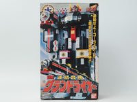 救急戦隊ゴーゴーファイブ 連結合体 DXグランドライナー