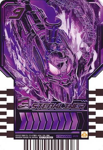 ライドケミートレカ 仮面ライダーチョコキャンペーン CDA-004 STEAMLINER スチームライナー PR [未開封]