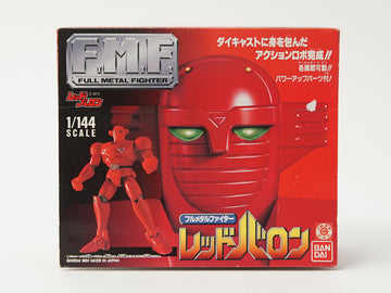 レッドバロン 1/144 フルメタルファイター レッドバロン