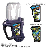 仮面ライダーエグゼイド DX仮面ライダーエグゼイド メモリアルフィニッシュガシャットセット