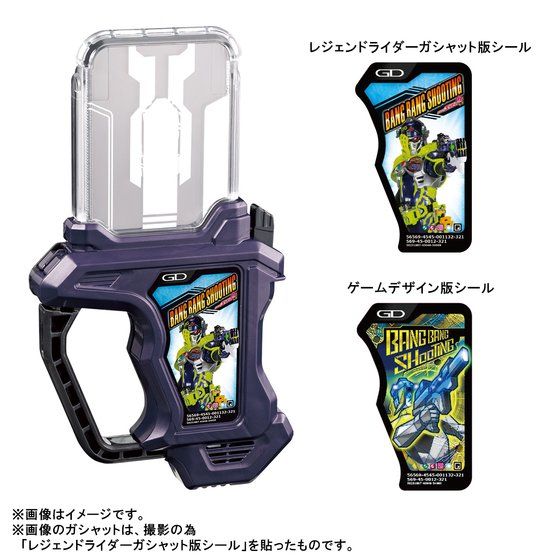 仮面ライダーエグゼイド DX仮面ライダーエグゼイド メモリアルフィニッシュガシャットセット