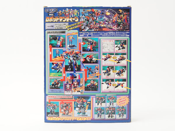 ミクロマン 超磁力システム 053 ロボットマンディーン [箱イタミ]