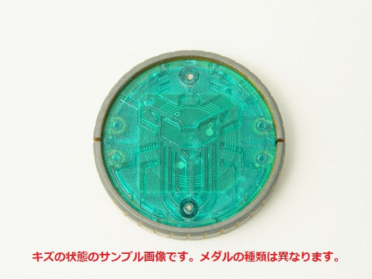 仮面ライダーOOO (オーズ) 変身ベルト DXオーズドライバー [箱・説明書なし]