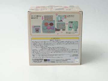 おままごと プライズ・景品 喫茶すみっコ デラックスカフェおままごとセット