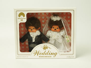 モンチッチ ぬいぐるみ 市販品 ウェデイングモンチッチセット